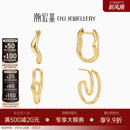 潮宏基黄金串珠足金转