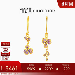 潮宏基花韵鸢尾花足金耳饰5G黄金耳坠耳钩珐琅妇女节女新中式