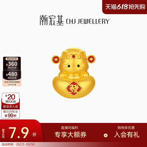潮宏基福佑招财福猫黄金摆件足金5D硬金投资收藏摆饰礼物计价