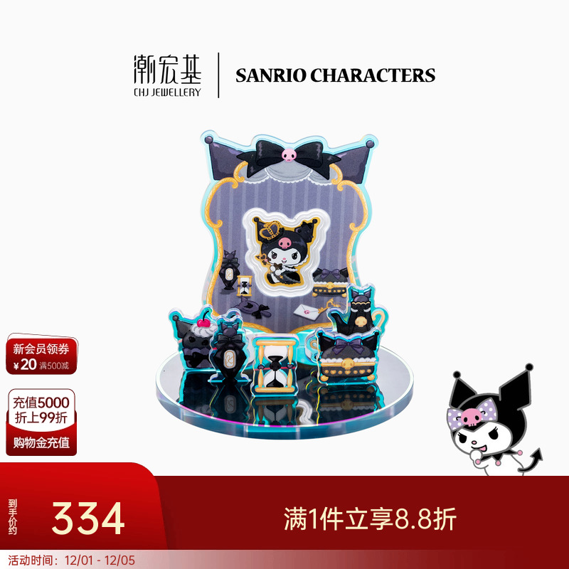 潮宏基酷洛米足金金币摆件