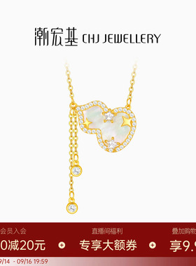 潮宏基s925银贝壳项链