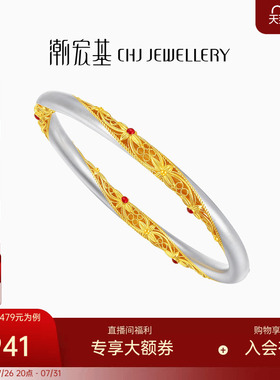潮宏基锦时锦绣年华足银手镯鎏彩固口银镯子银饰新中式新年礼物女