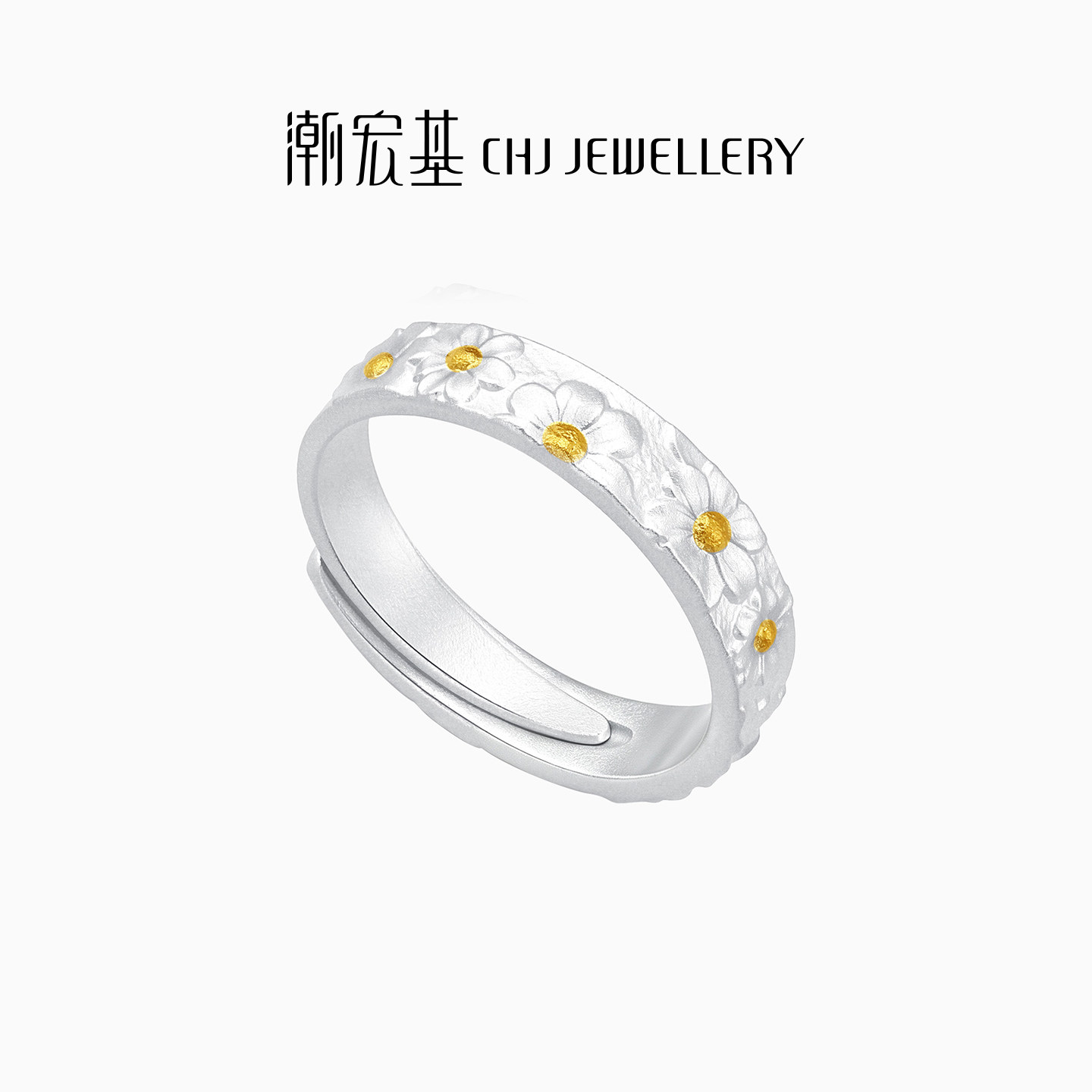 潮宏基追光雏菊足银戒指女戒时尚可调节银饰戒圈手饰银戒