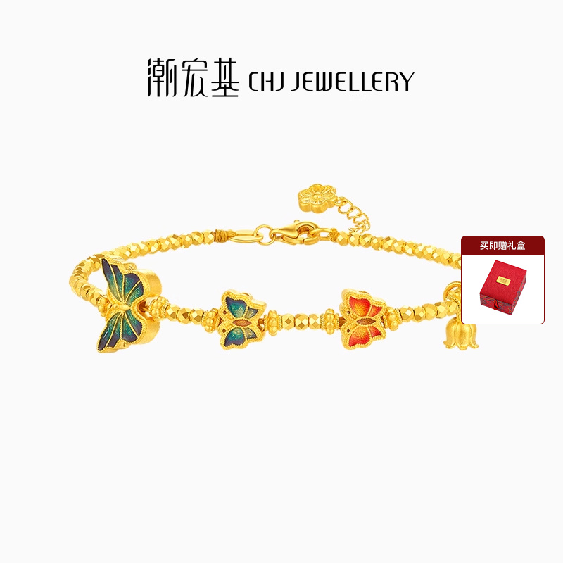 潮宏基蝶舞黄金手链足金5G金蝴蝶新中式蹦迪珠爆闪女蝶恋花卟