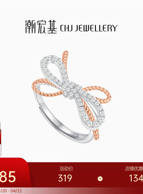 潮宏基s925银蝴蝶结戒指