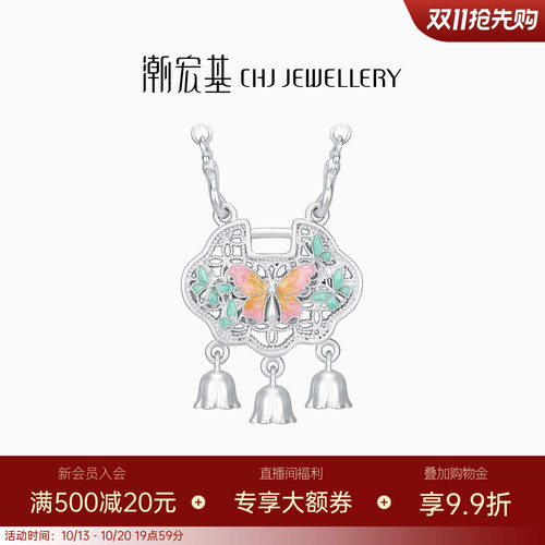 潮宏基锦时铃兰花银项链s925