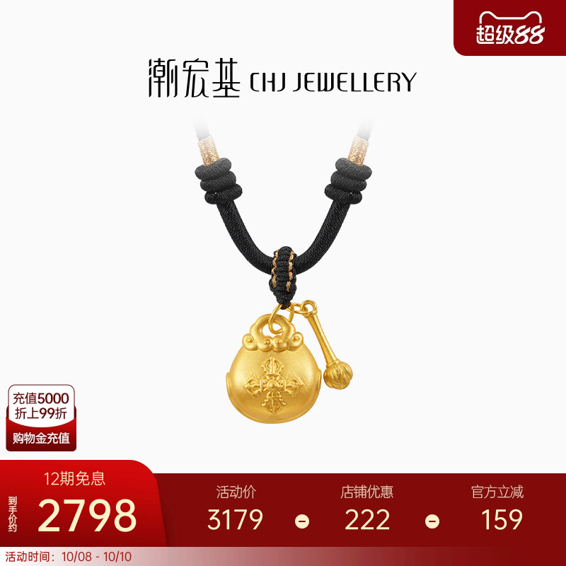 潮宏基臻金梵华黄金项链足金套链颈饰5D硬金木鱼LX6