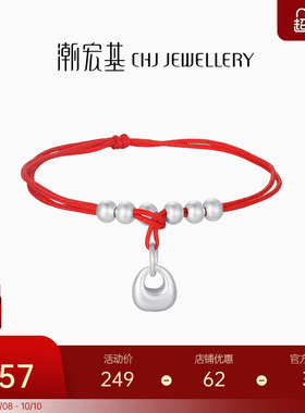 潮宏基小胖福足银手链