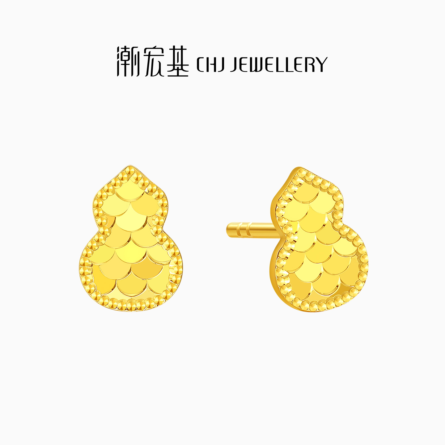 潮宏基高光金足金龙鳞耳钉葫芦黄金耳饰镜面金计价生日礼物
