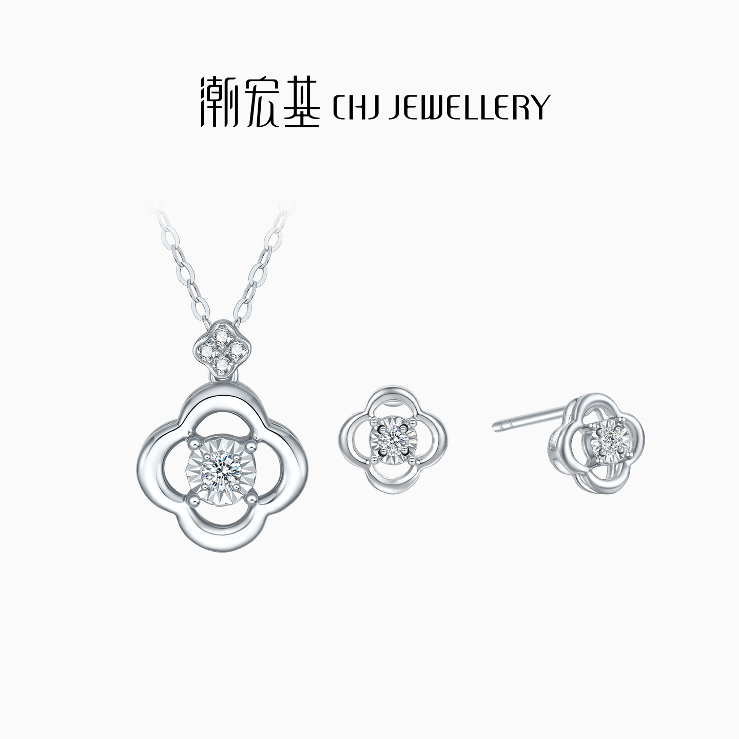 潮宏基铂雅钻石铂金项链耳钉pt950铂金钻饰耳环套链坠链女礼物