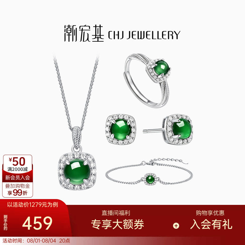潮宏基追光s925银项链银