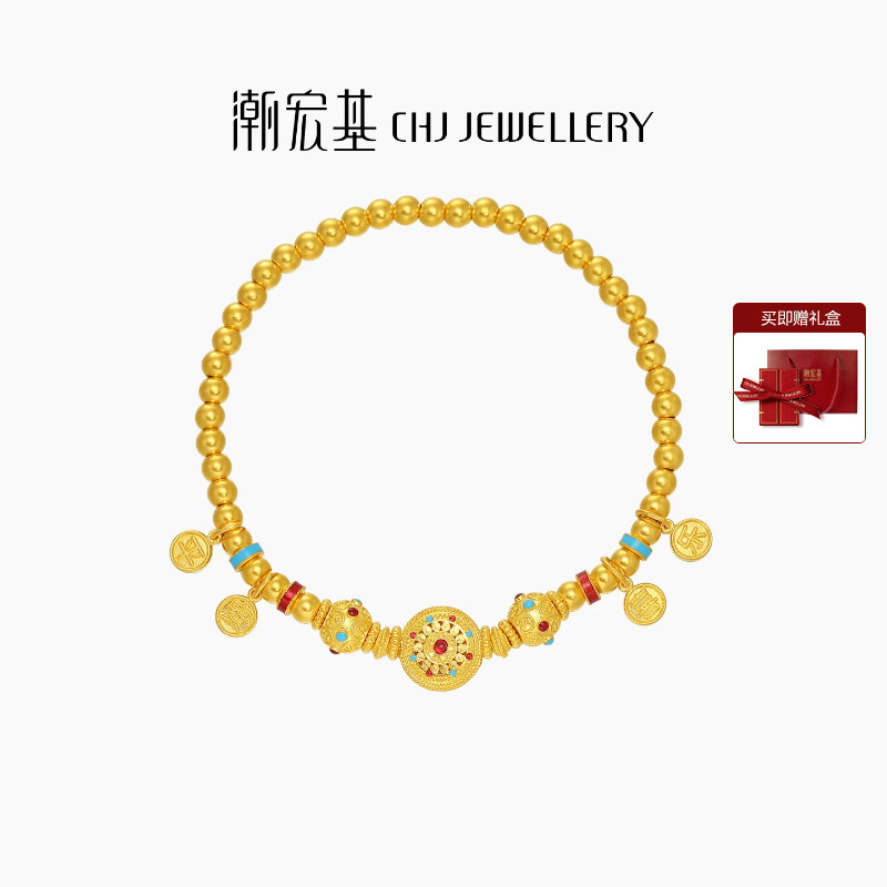 潮宏基臻金八宝罗盘黄金手链足金手串手饰古法金鎏彩平安喜乐 卟