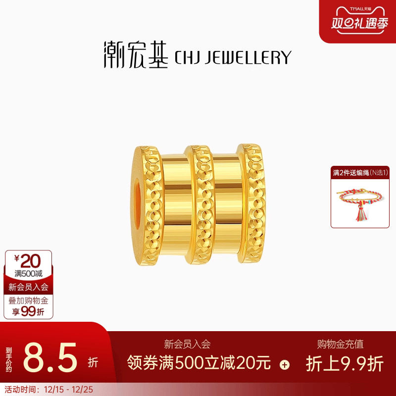 潮宏基小蛮腰串珠手绳足金物计价