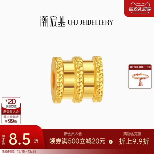 潮宏基小蛮腰串珠手绳足金物计价