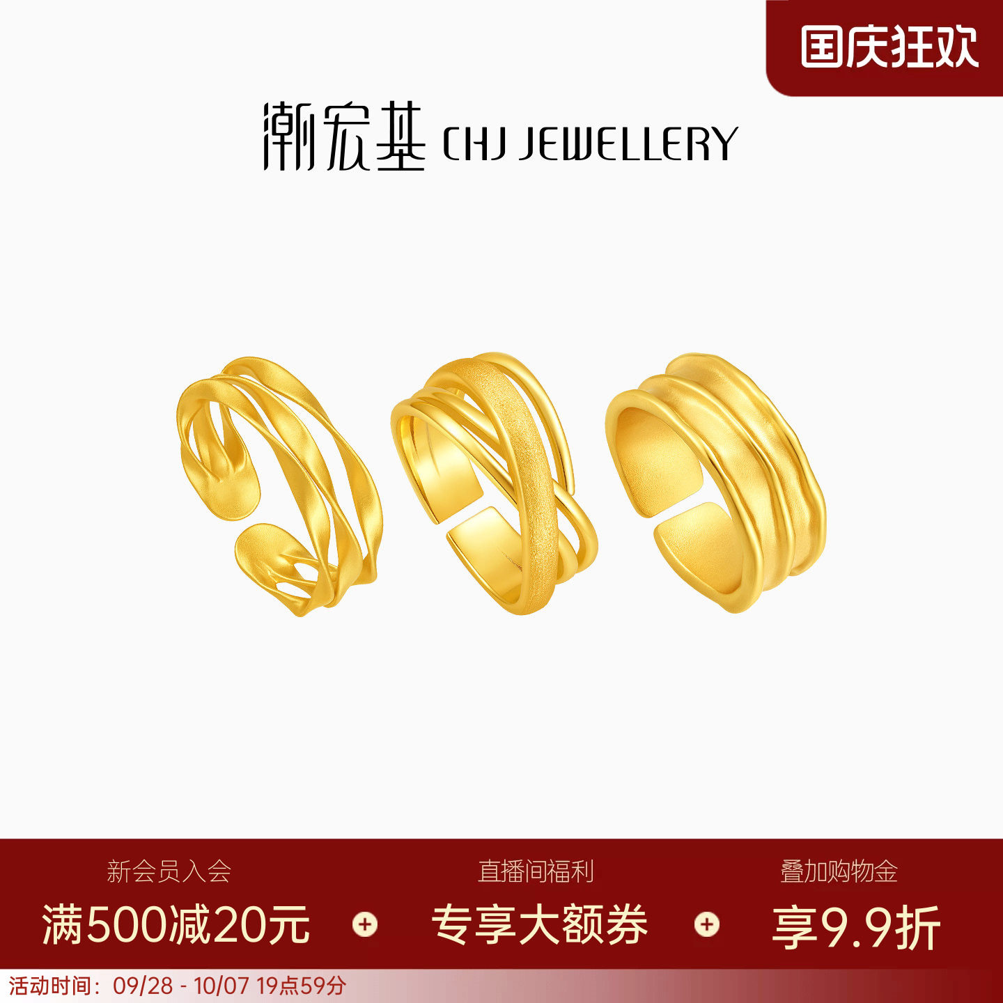潮宏基御范戒指银戒S925银戒指