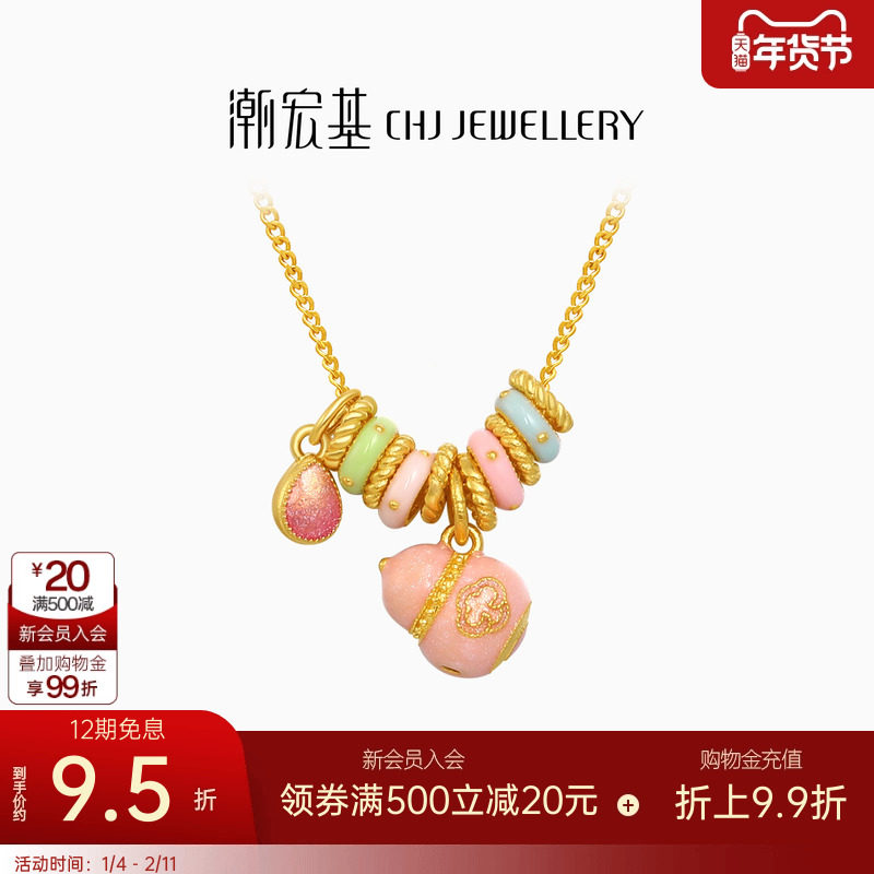 潮宏基葫芦黄金项链足金套链颈饰古法金少女个性时尚礼物 卟,黄金,细金工艺计价黄金项链,淘宝优惠券,粉丝福利购,淘宝优惠卷
