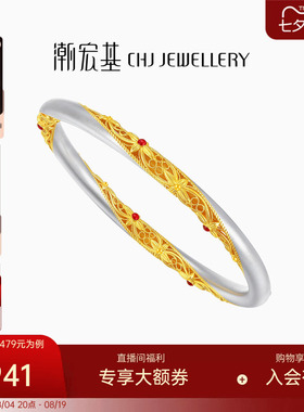 潮宏基锦时锦绣年华足银手镯鎏彩固口银镯子银饰新中式新年礼物女