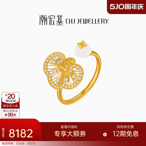 5G黄金工艺打造国潮如意造型