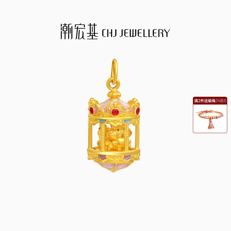潮宏基五福马黄金吊坠足金挂坠生肖5D硬金鎏彩旋转木马可转动礼物