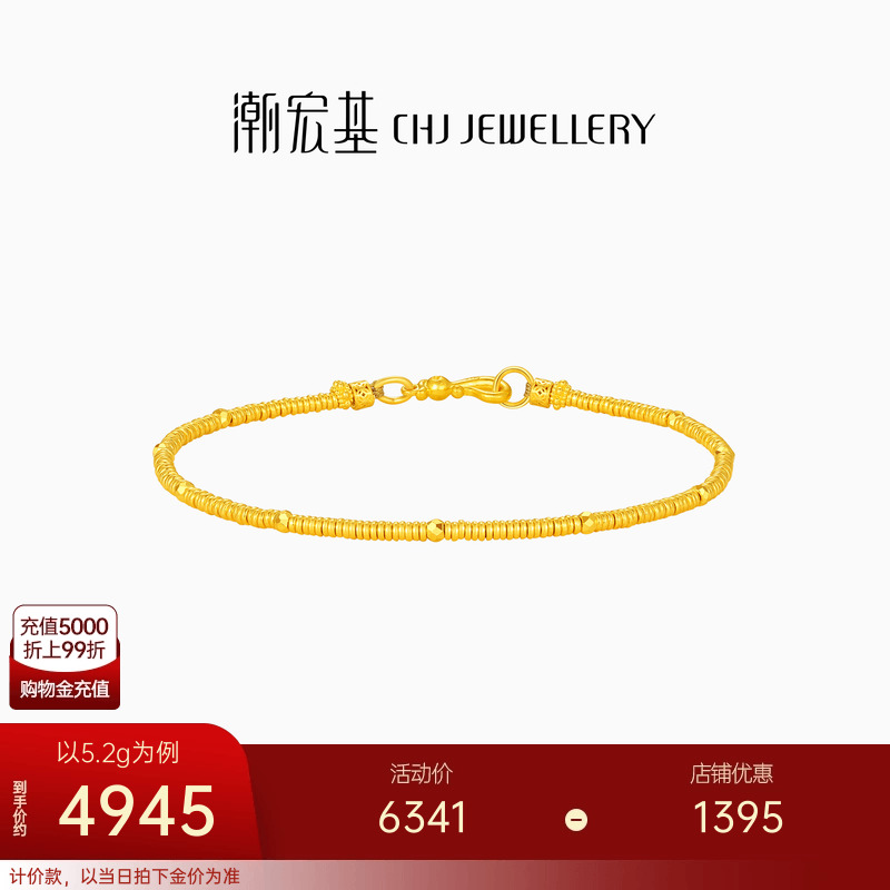 ұŷƽĵ̲ŮƼ4980.37Ԫȯ