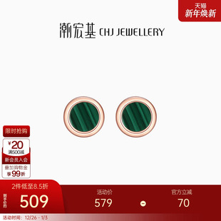 潮宏基孔雀绿18K金耳钉孔雀石耳饰复古耳环耳坠女ins单只女