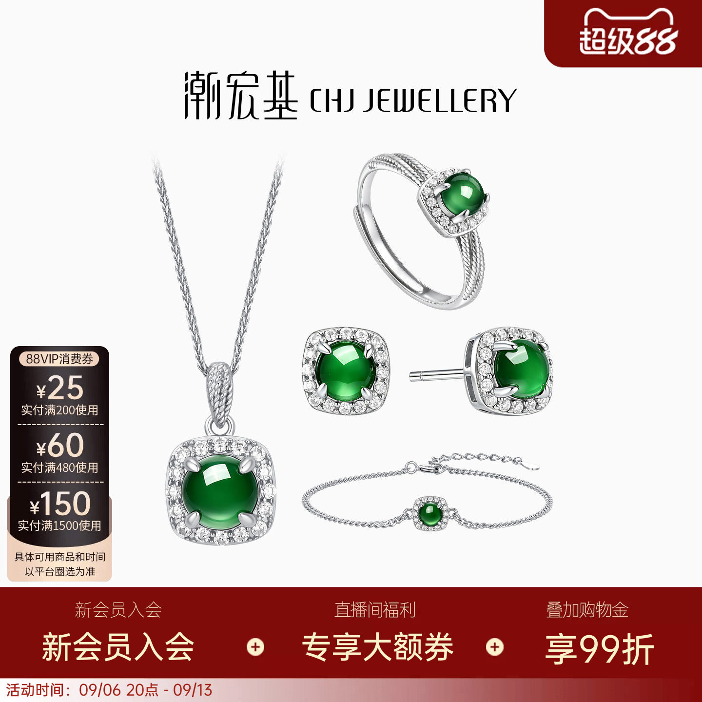 潮宏基追光s925银项链银