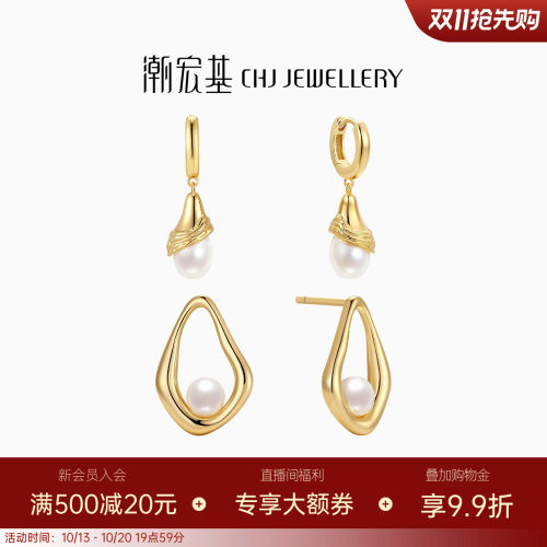 潮宏基追光耳饰s925银珍珠耳环