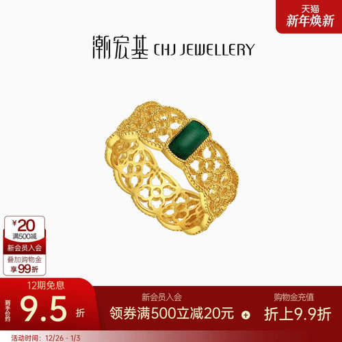 潮宏基臻金十二颜黄金戒指足金戒圈手饰古法金珐琅镂空复古 卟
