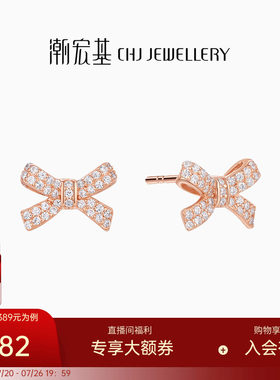 潮宏基蝴蝶结s925银耳钉银饰耳环耳饰时尚镶嵌女玫瑰金情人节礼物