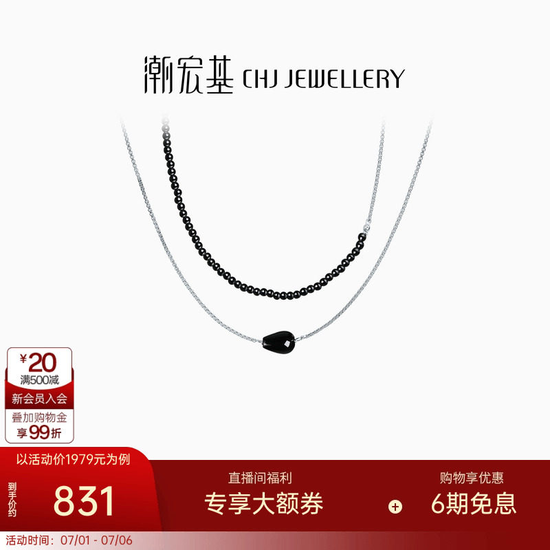 潮宏基悦己银项链s925银黑玛瑙