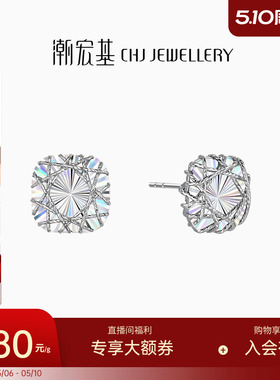 潮宏基幻彩爆闪方糖铂金耳钉pt950耳饰耳环耳坠轻奢生日礼物女