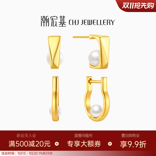 潮宏基悦己S925银珍珠耳钉