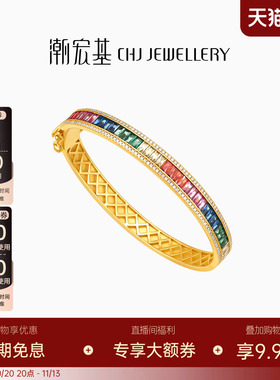 潮宏基追光彩虹糖s925银手镯