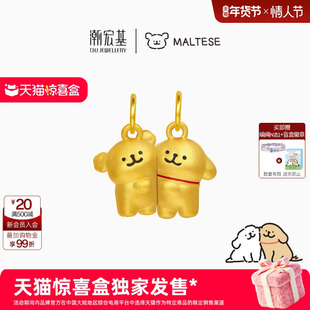 潮宏基线条小狗足金吊坠黄金硬金转运串珠磁吸好朋狗新年生日礼物