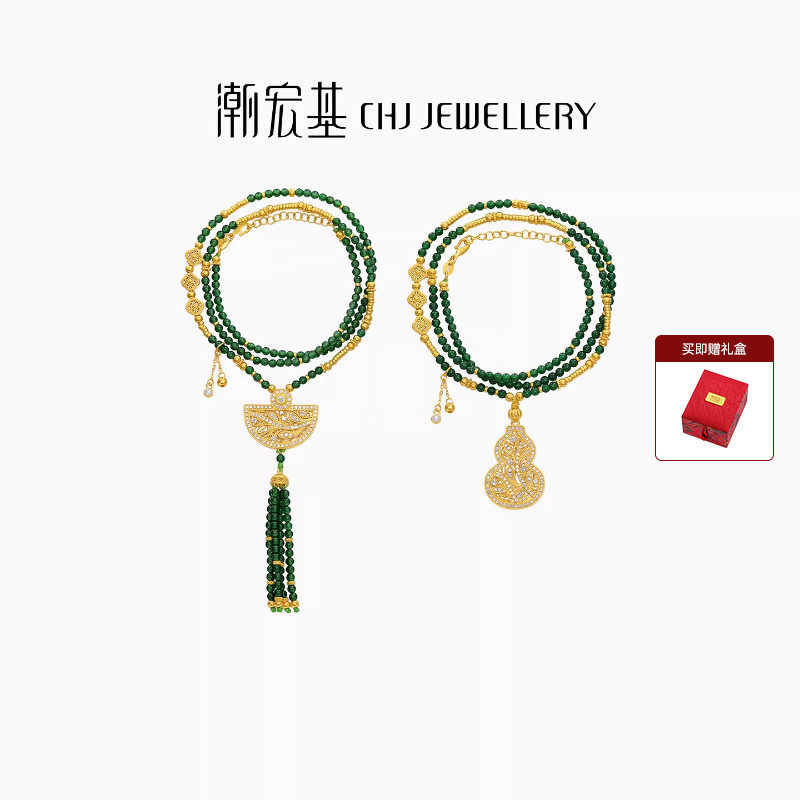 潮宏基臻金臻钻芳华黄金翡翠项链足金珍珠套链古法高级点钻镶嵌女