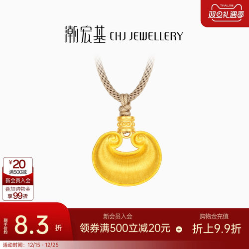 潮宏基传家宝足金项链古法黄金坠链套链颈饰金坨坨礼物国潮 计价