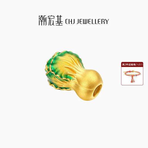 潮宏基好事发生聚财黄金串珠足金转运珠白菜不含手绳手串礼物女