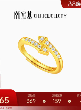 潮宏基追光s925银戒指银饰戒圈指环手饰ins风时尚通勤礼物妇女节