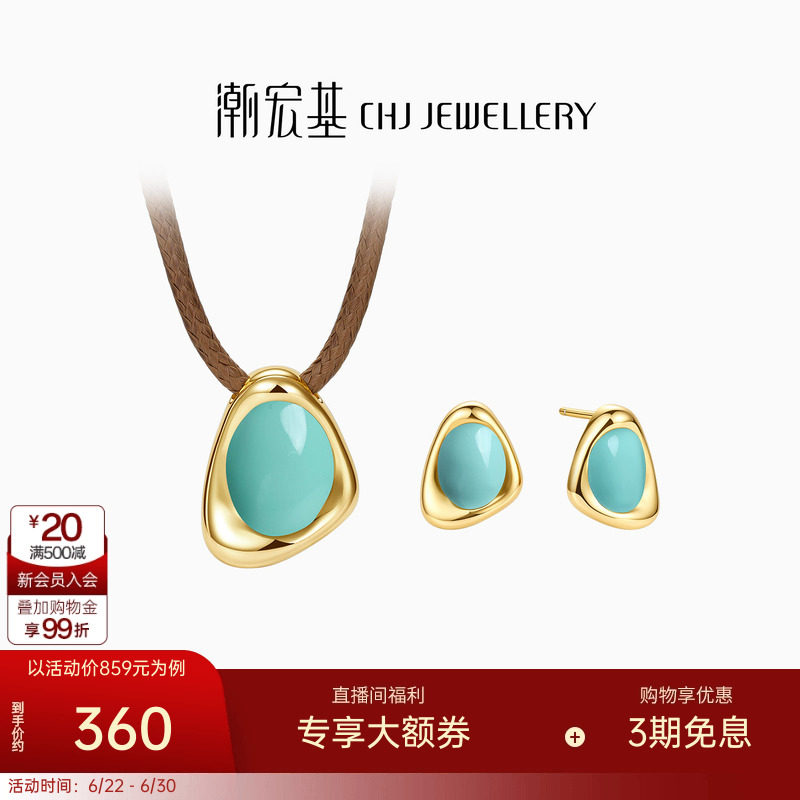 潮宏基悦己s925银项链耳环