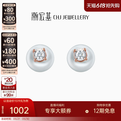 潮宏基小灯泡18k金七夕礼物耳钉