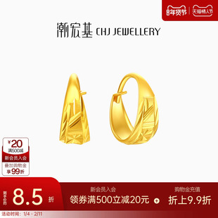 潮宏基繁叶足金耳环黄金耳扣国风耳饰耳钉送妈妈生日礼物 计价 N