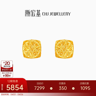 潮宏基至简小方糖足金耳钉5G黄金耳饰耳钩爆闪生日礼物