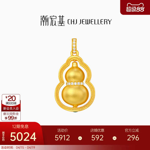 5D硬金工艺打造，中间可转动