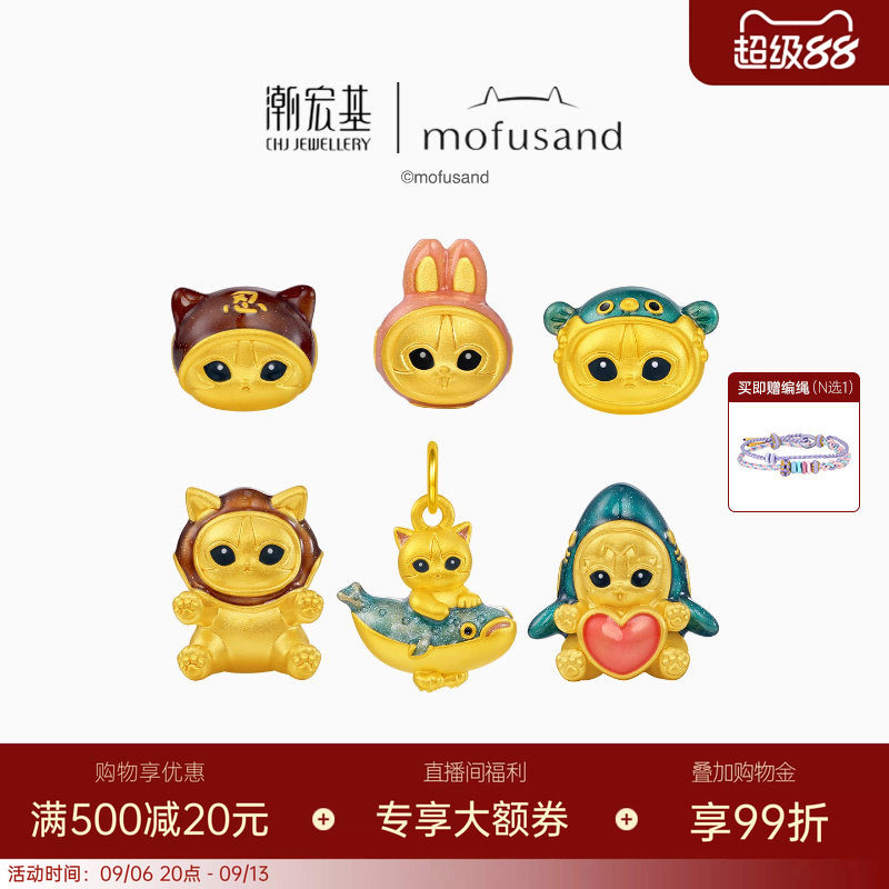 潮宏基猫福珊迪黄金转运串珠足金吊坠5D硬金鎏彩鲨鱼猫正版联名女
