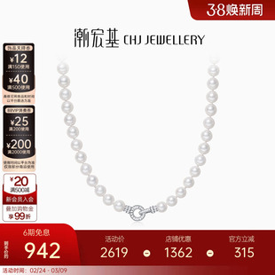 潮宏基s925银珍珠项链银饰套链礼物法式风优雅轻奢礼物送妈妈女友