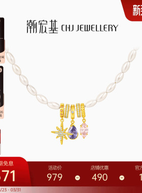 潮宏基S925银项链多巴胺女孩