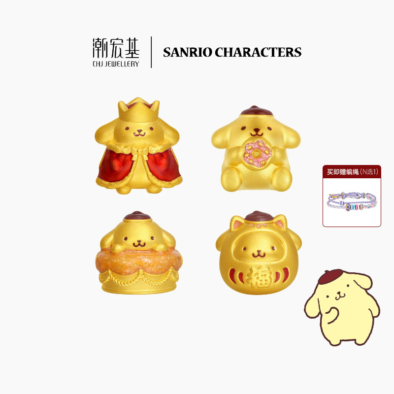 潮宏基三丽鸥布丁狗国王足金黄金串珠5D硬金小版女生日送礼送礼