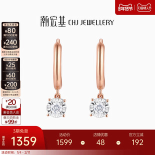 潮宏基至简圆闪红黄18K金玫瑰彩金钻石耳钉耳饰耳扣单只女情人节