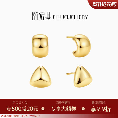 潮宏基悦己s925银耳钉