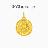 潮宏基臻金弘黃財神足金吊墜古法黃金掛墜實心頸飾生日禮物計價